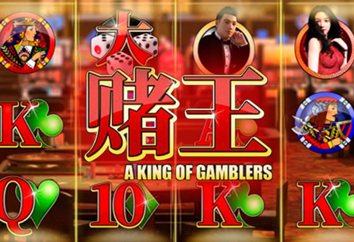 A King Of Gamblers by Maverick