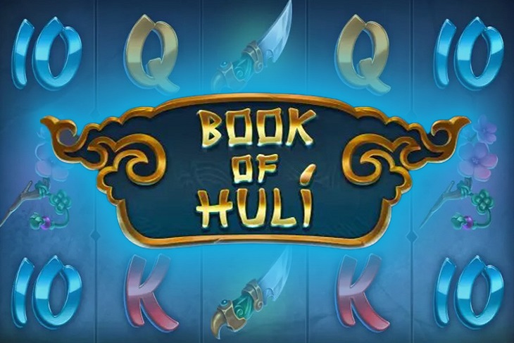 Book of Huli by true-lab