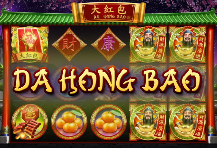 Da Hong Bao by Genesis