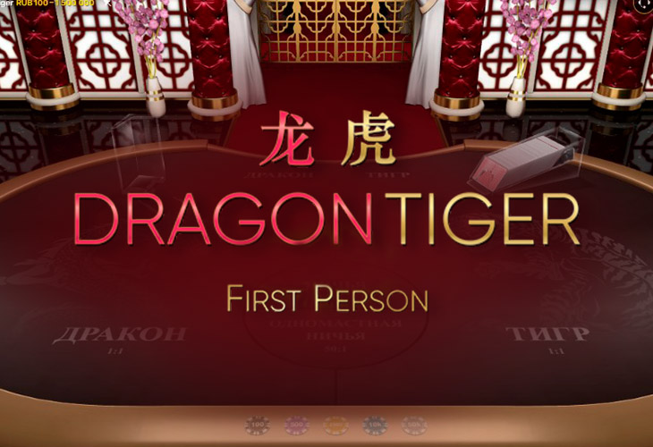 First Person Dragon Tiger by Evolution Gaming