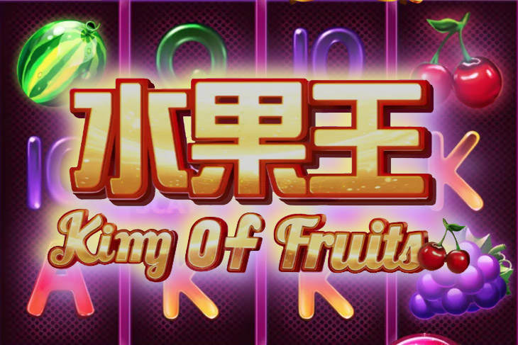 King Of Fruits by Triple PG