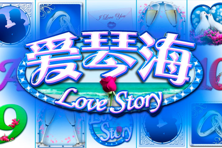 Love Story by Aspect Gaming