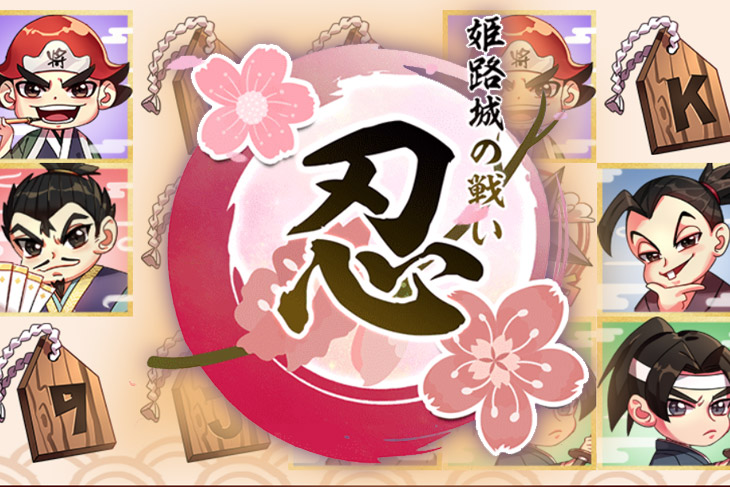 Ninja Master by Manna Play