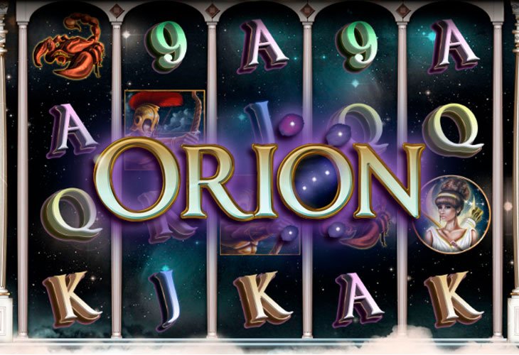 Orion by Genesis