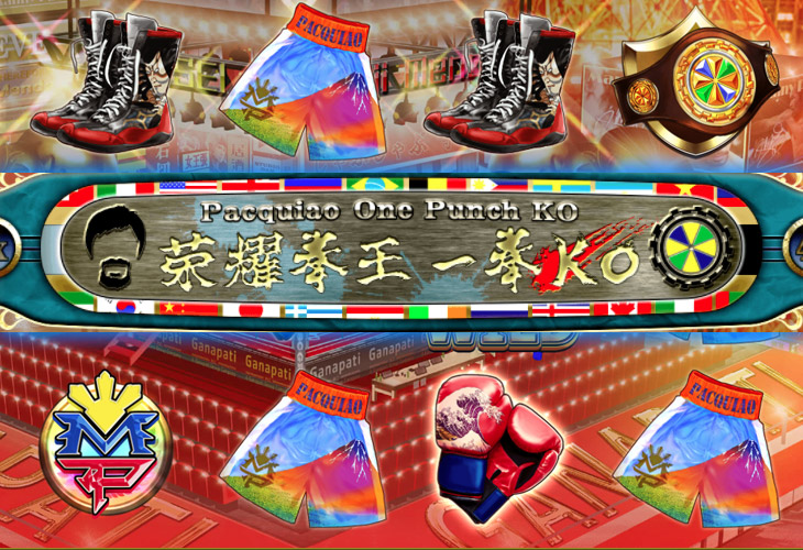 Pacquiao One Punch Ko by ganapati