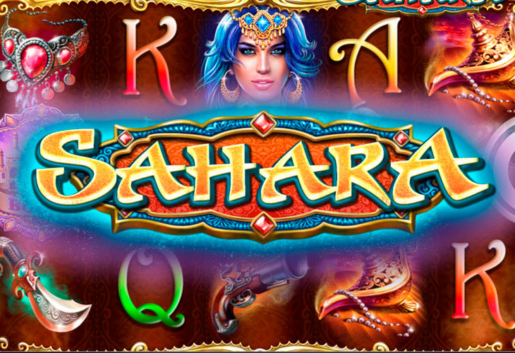 Sahara by WorldMatch
