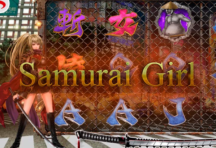Samurai Girl by Ganapati