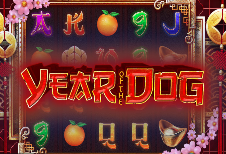 Year of the Dog by Genesis